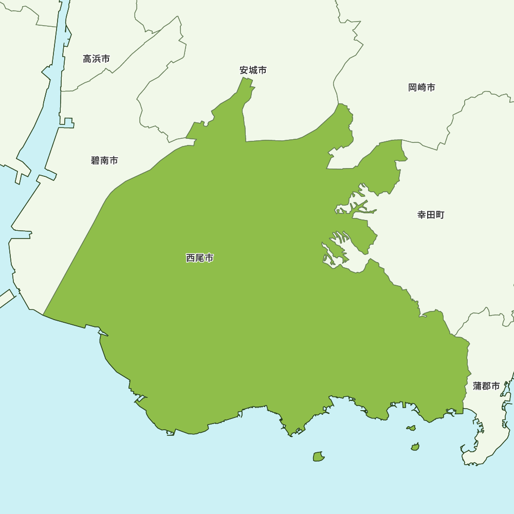 西尾市