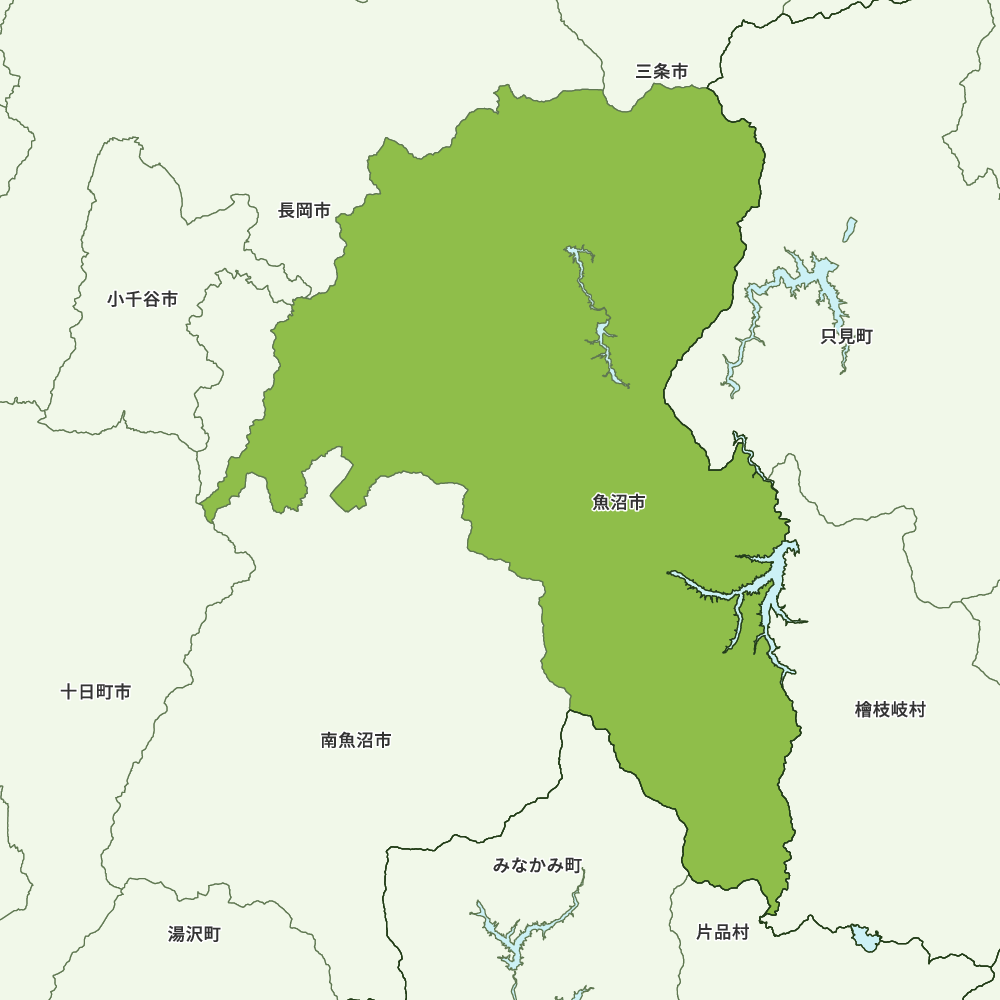 魚沼市