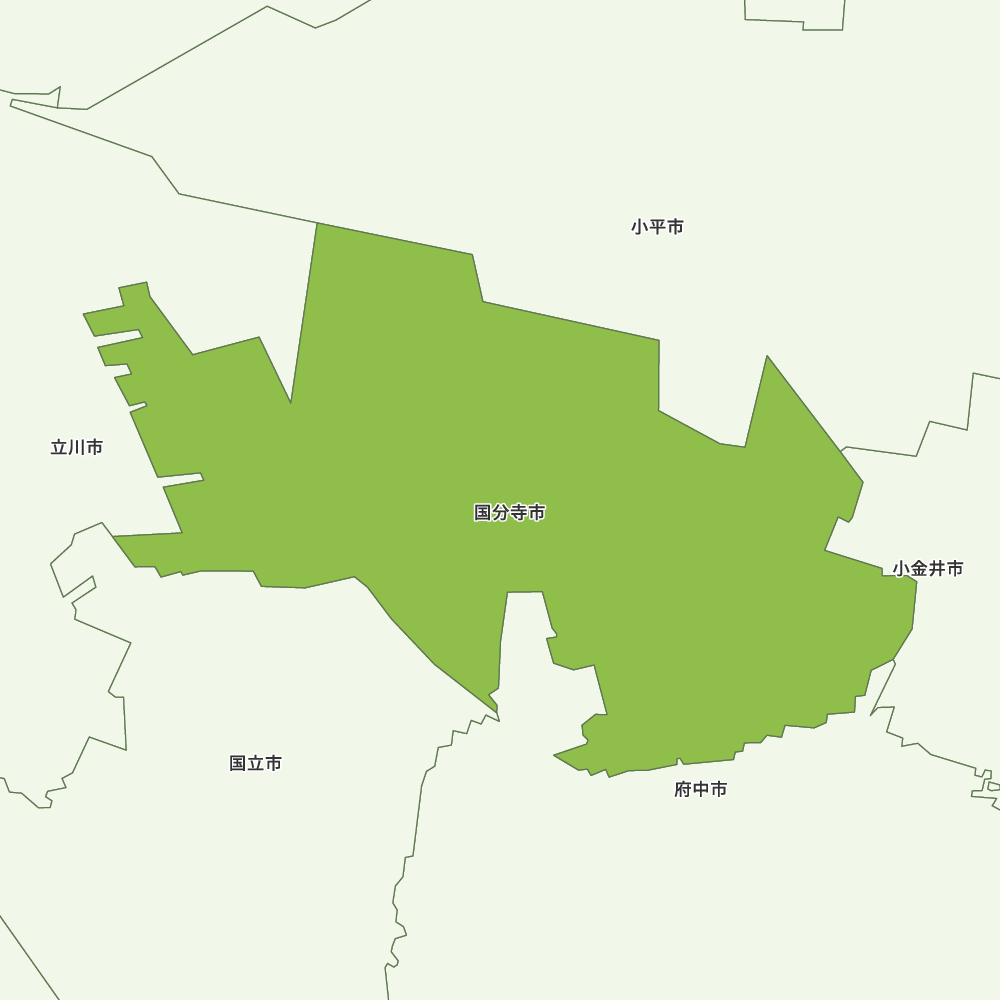 国分寺市
