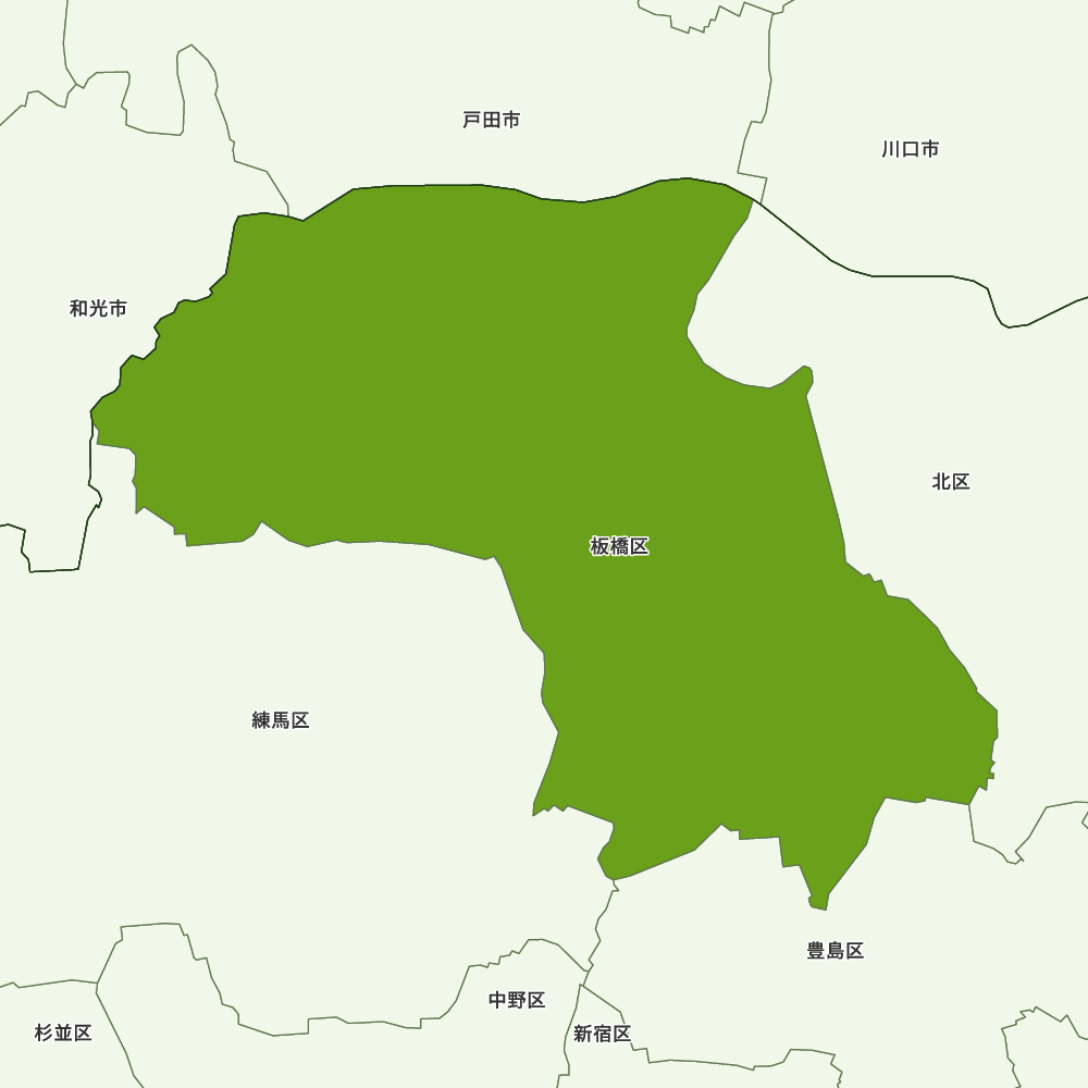 板橋区