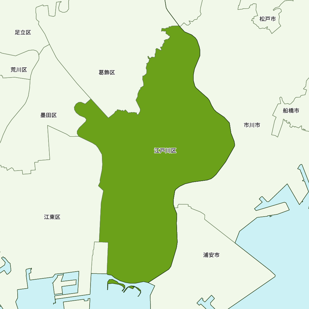 江戸川区