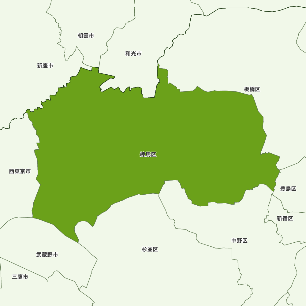 練馬区