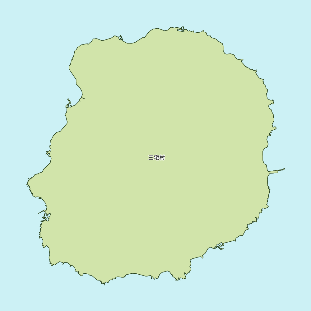 三宅村