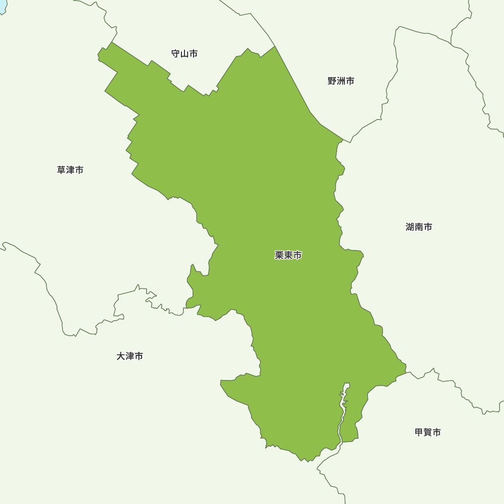 栗東市