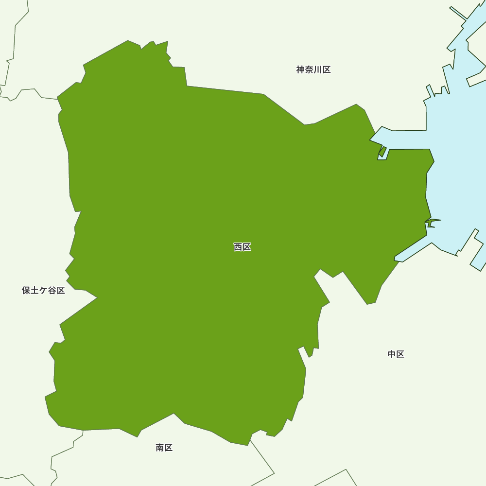 西区