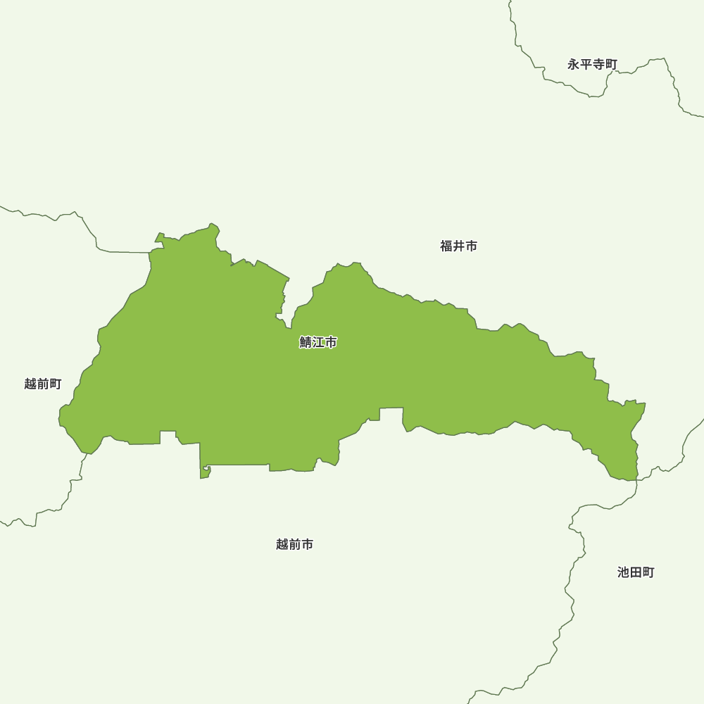 鯖江市