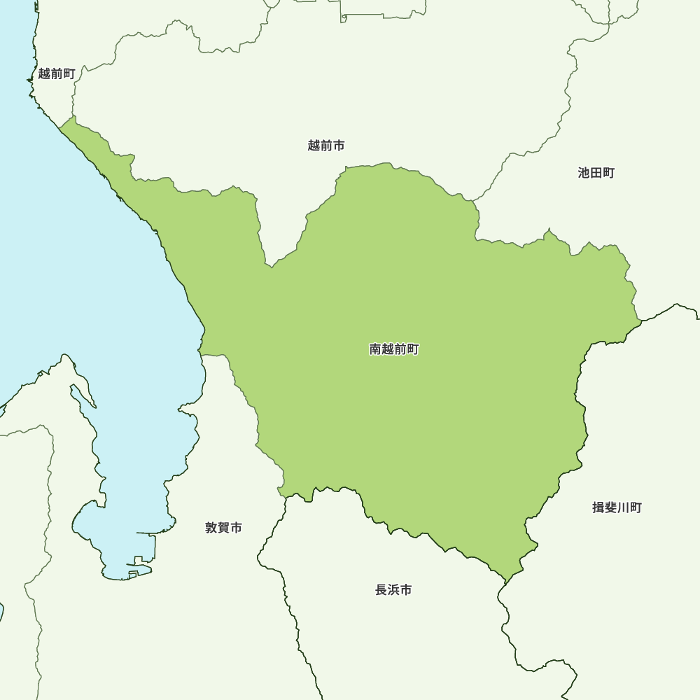 南越前町