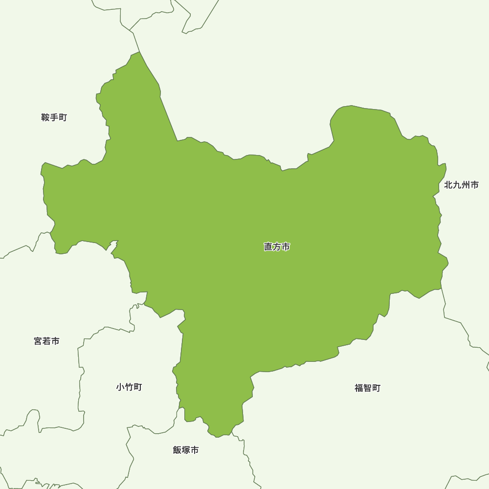 直方市