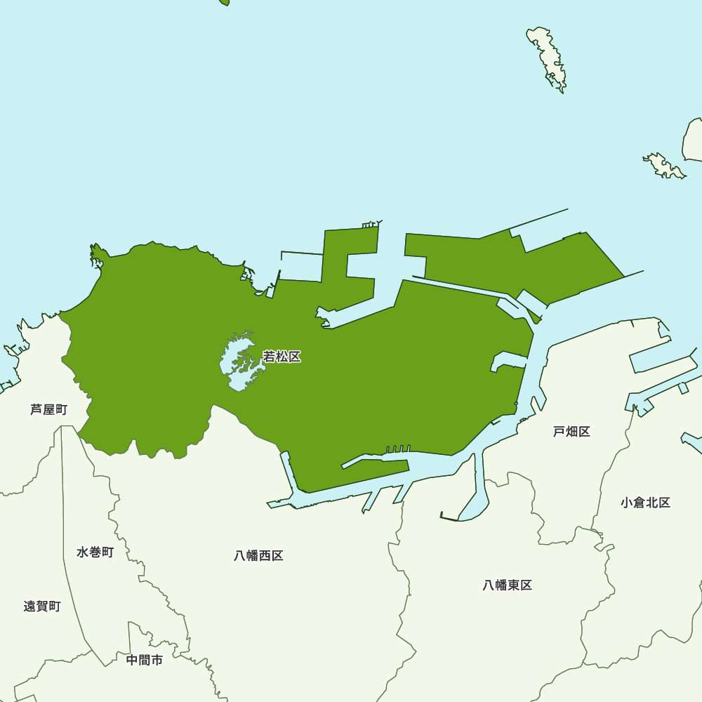 若松区