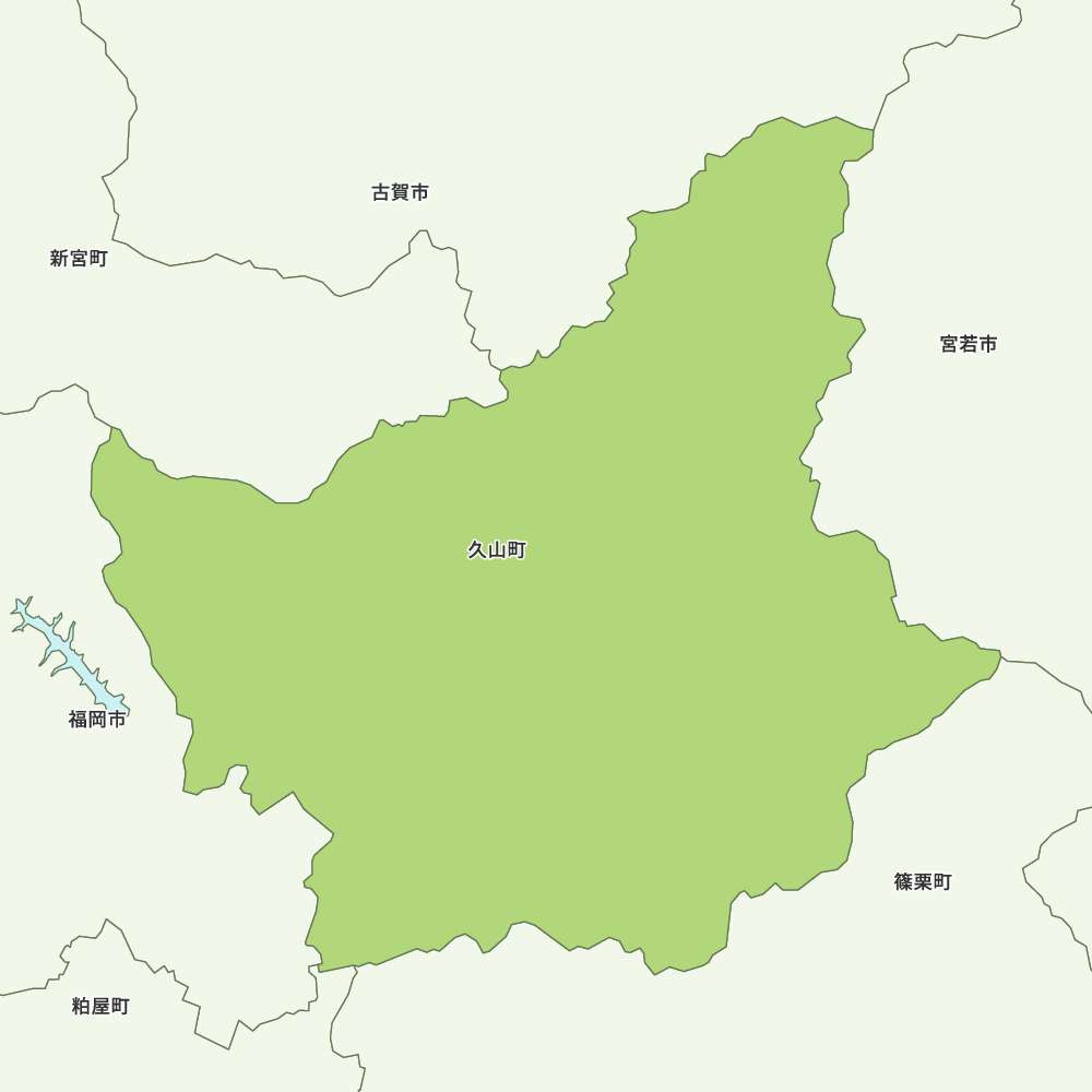 久山町