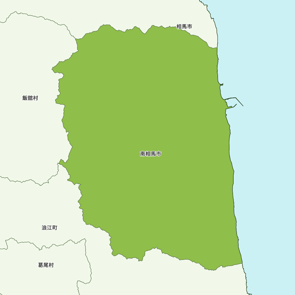 南相馬市