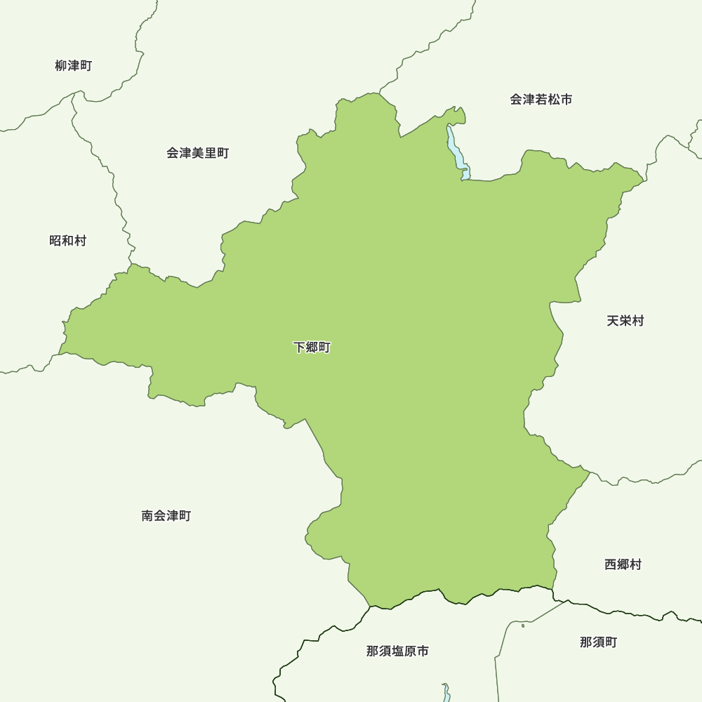 下郷町