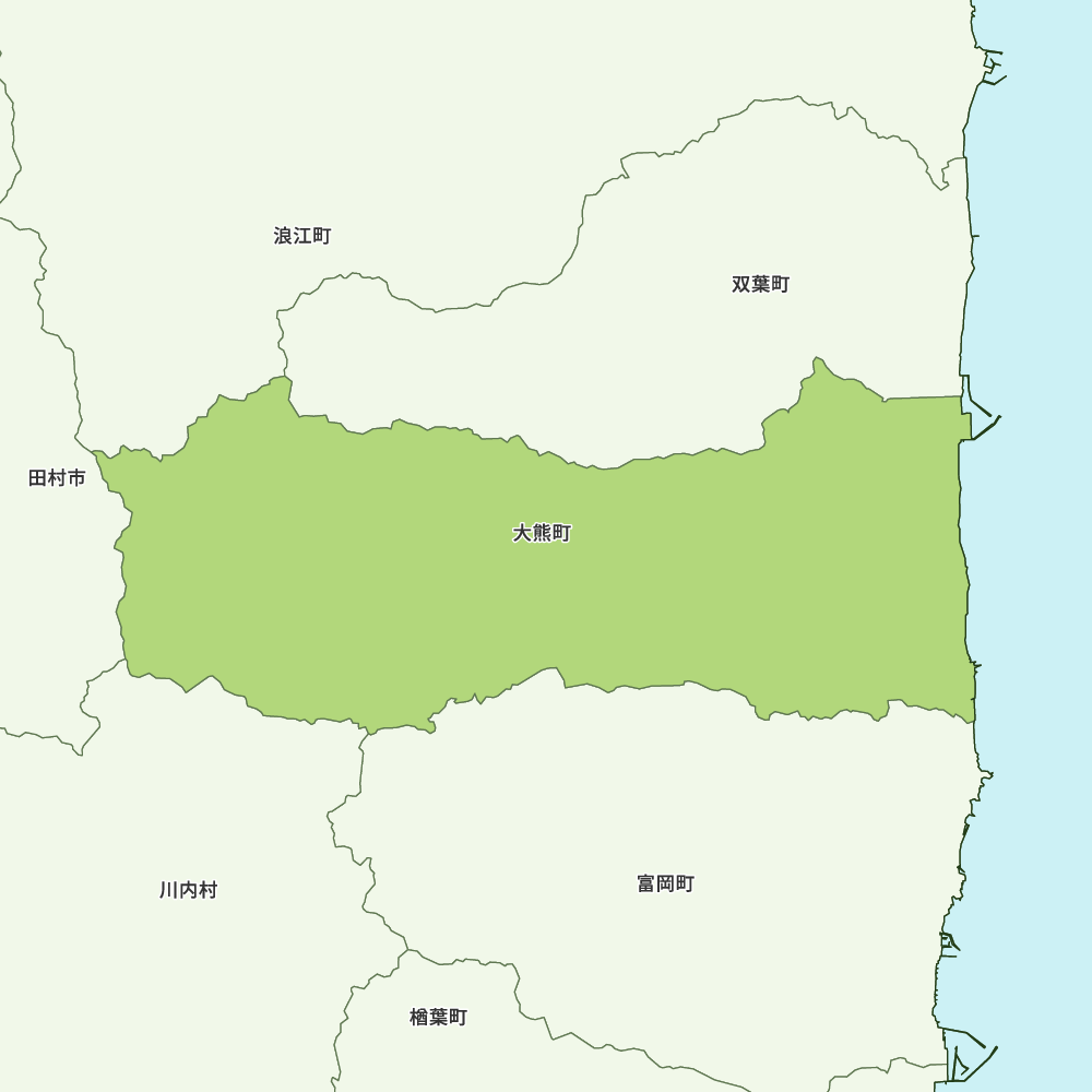 大熊町