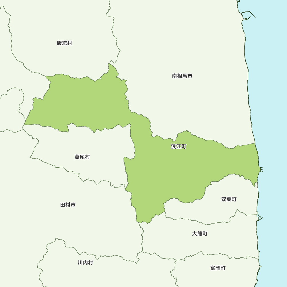 浪江町