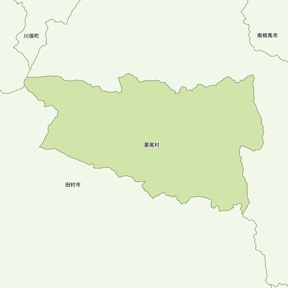 葛尾村