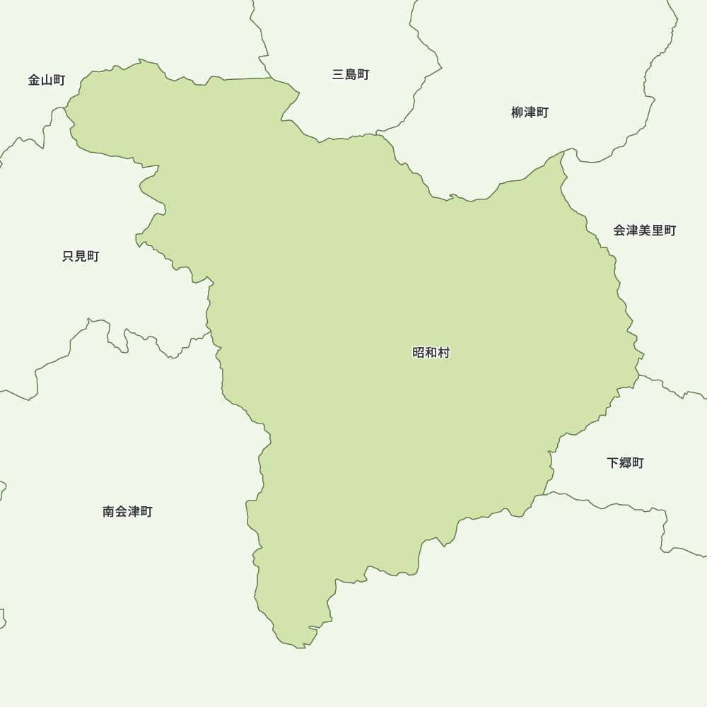 昭和村