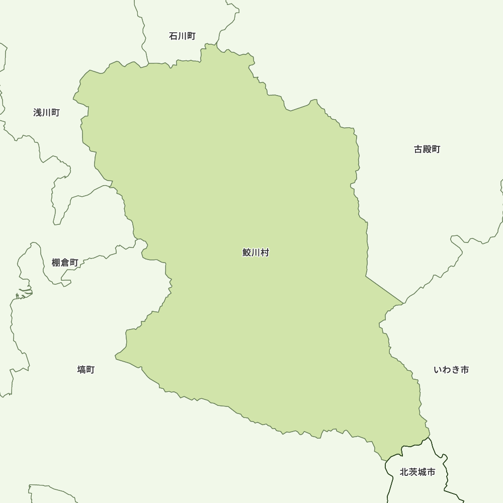 鮫川村