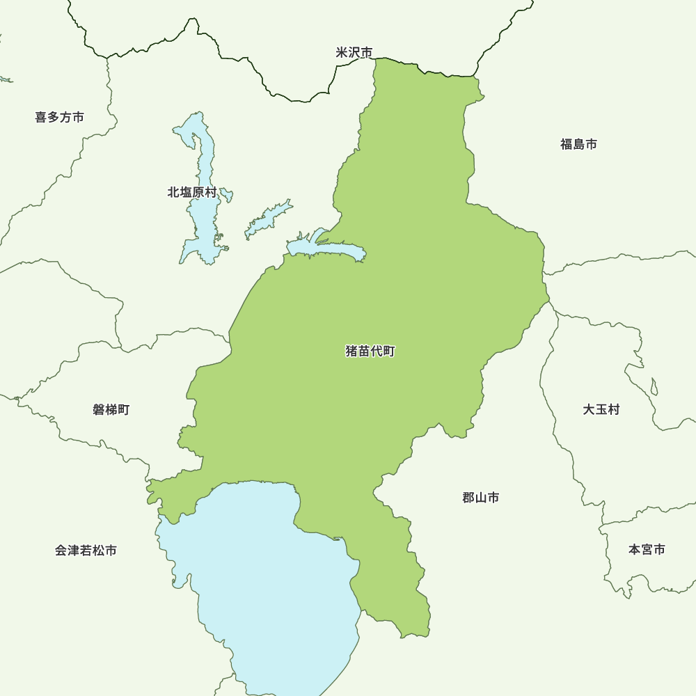 猪苗代町