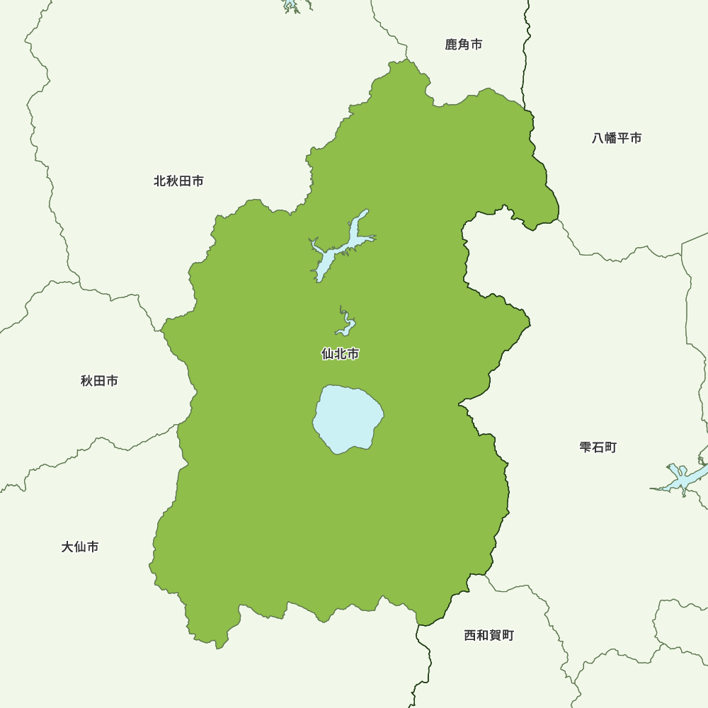 仙北市