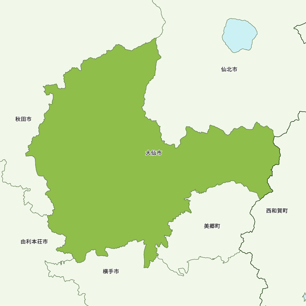 大仙市