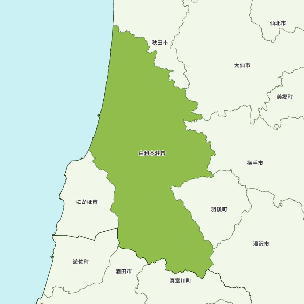 由利本荘市