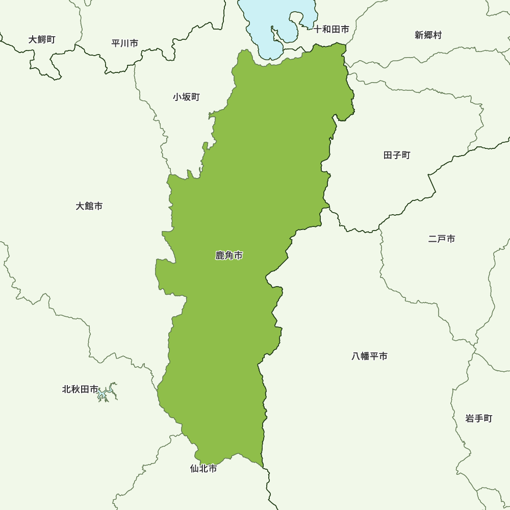 鹿角市