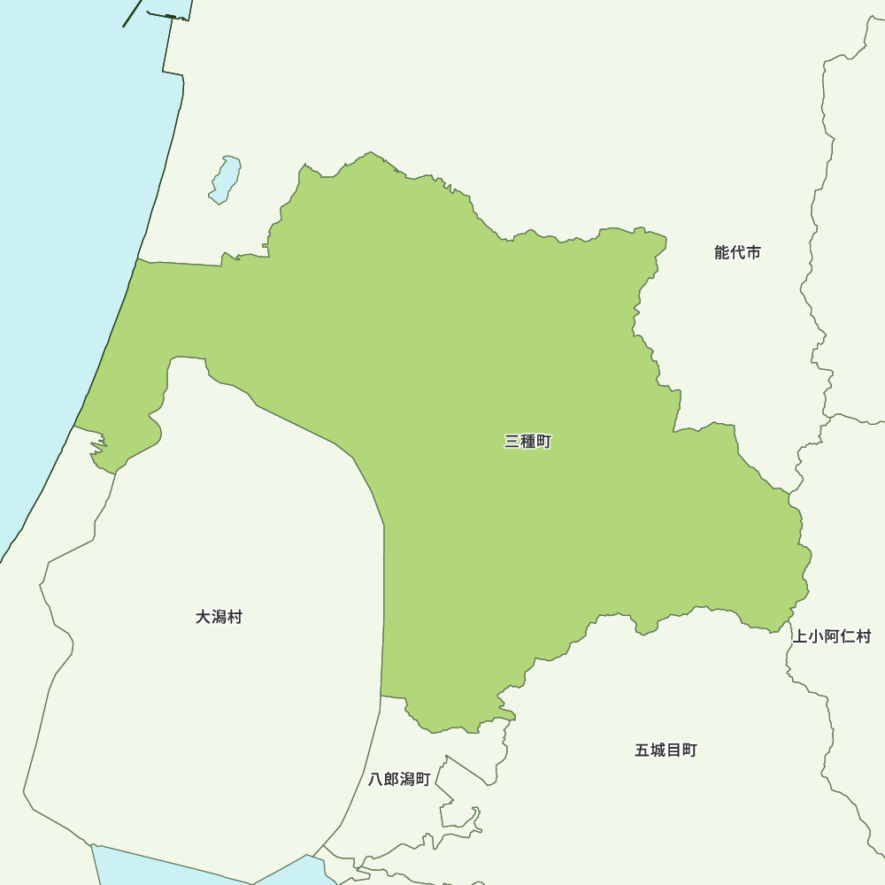 三種町