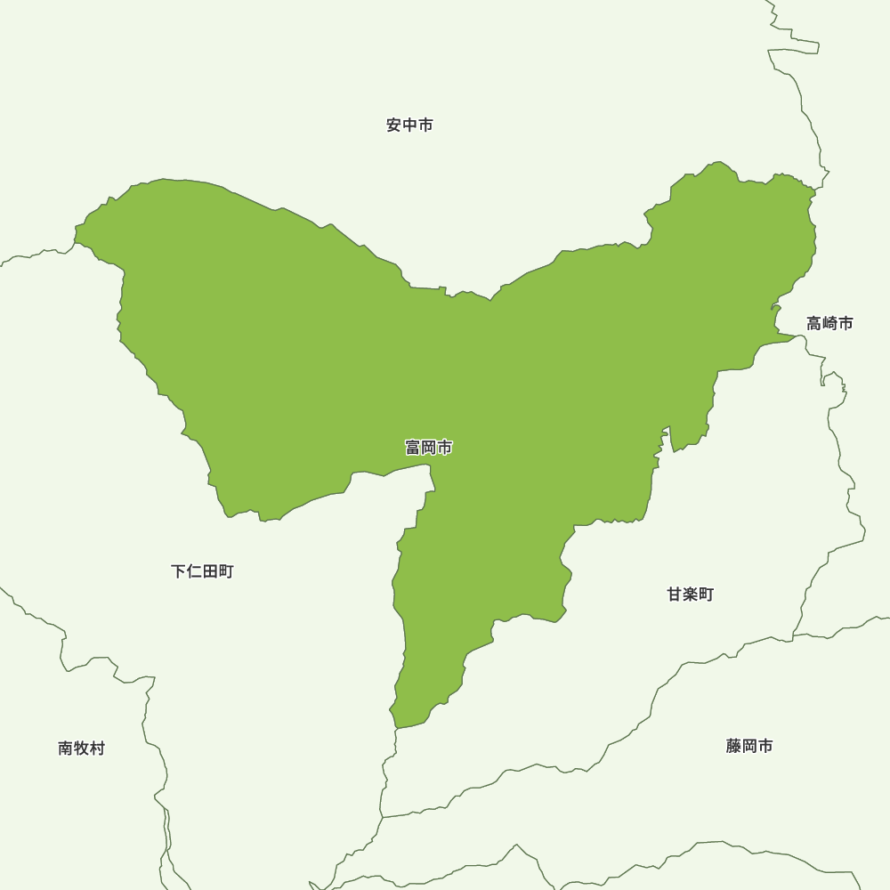 富岡市