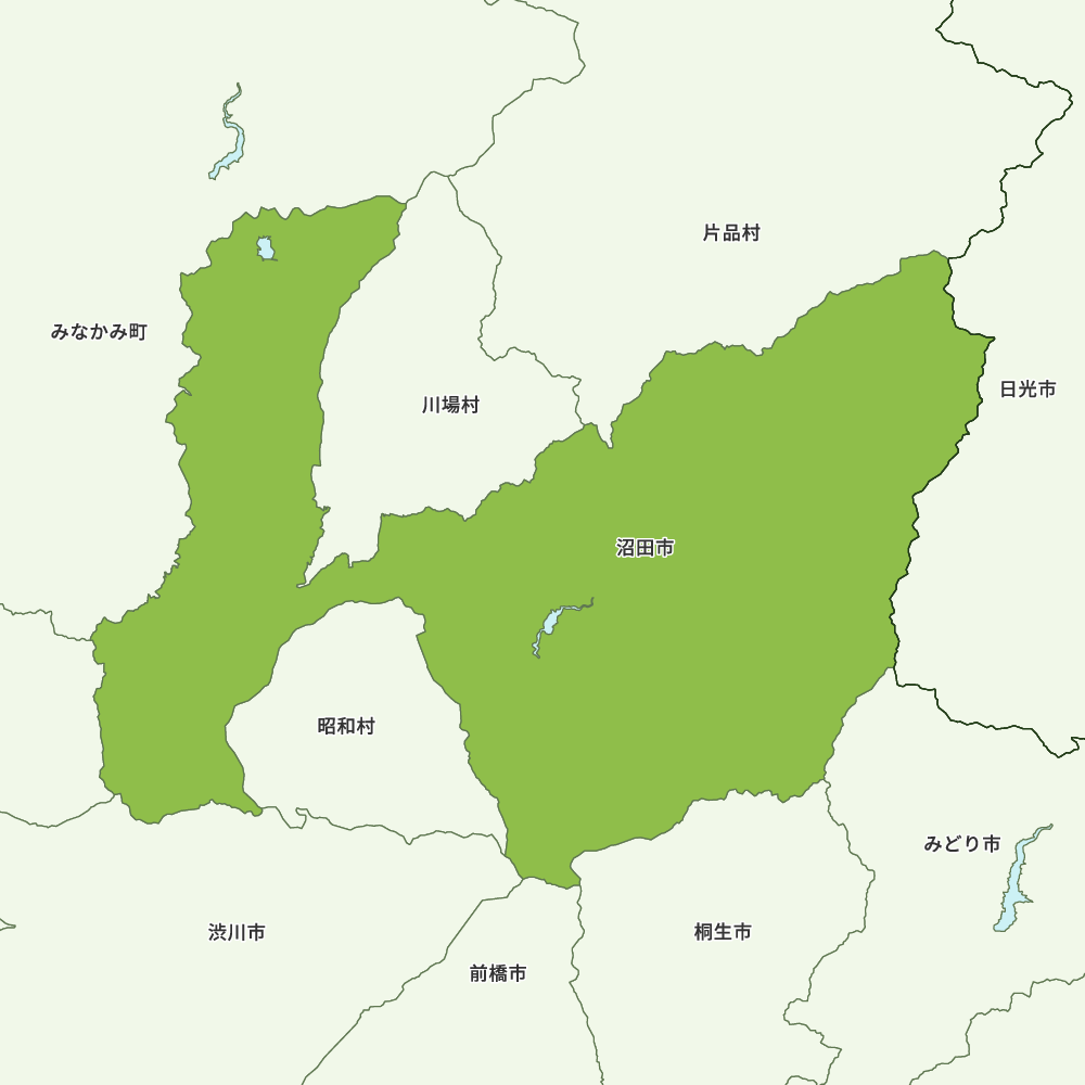 沼田市