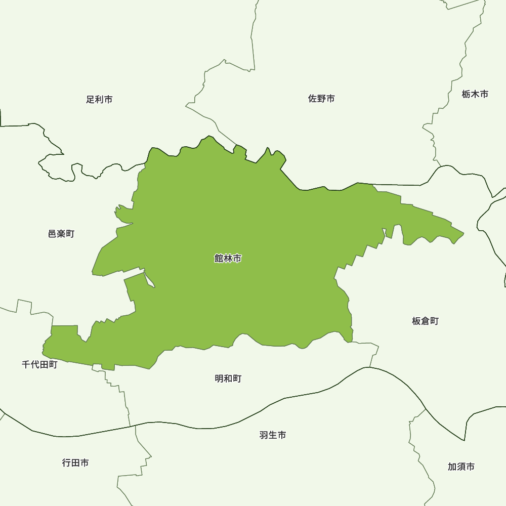 館林市