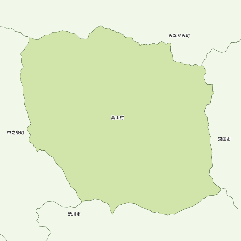 高山村