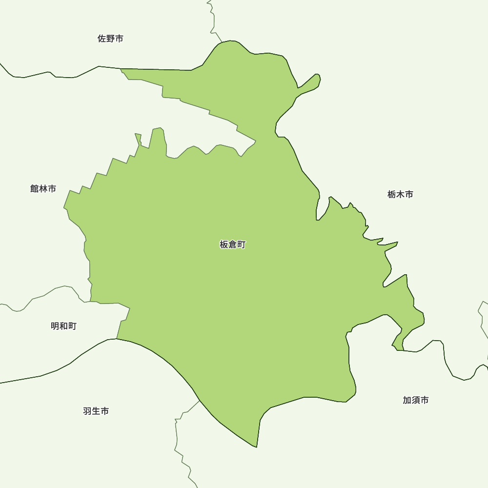 板倉町