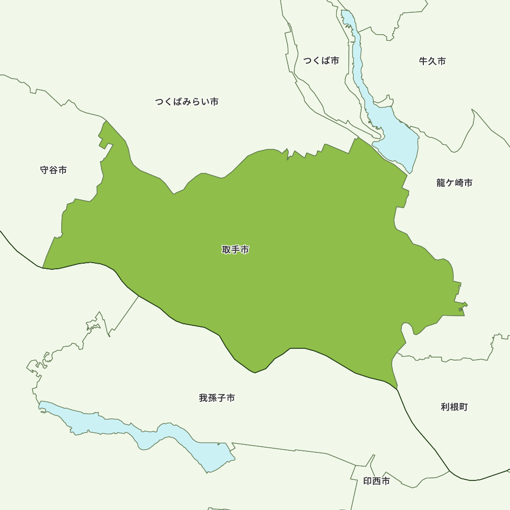 取手市