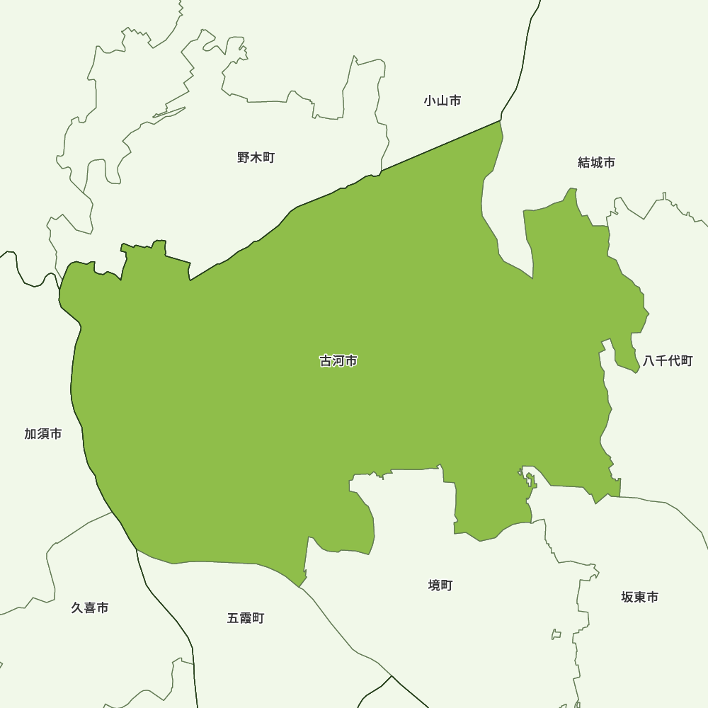 古河市