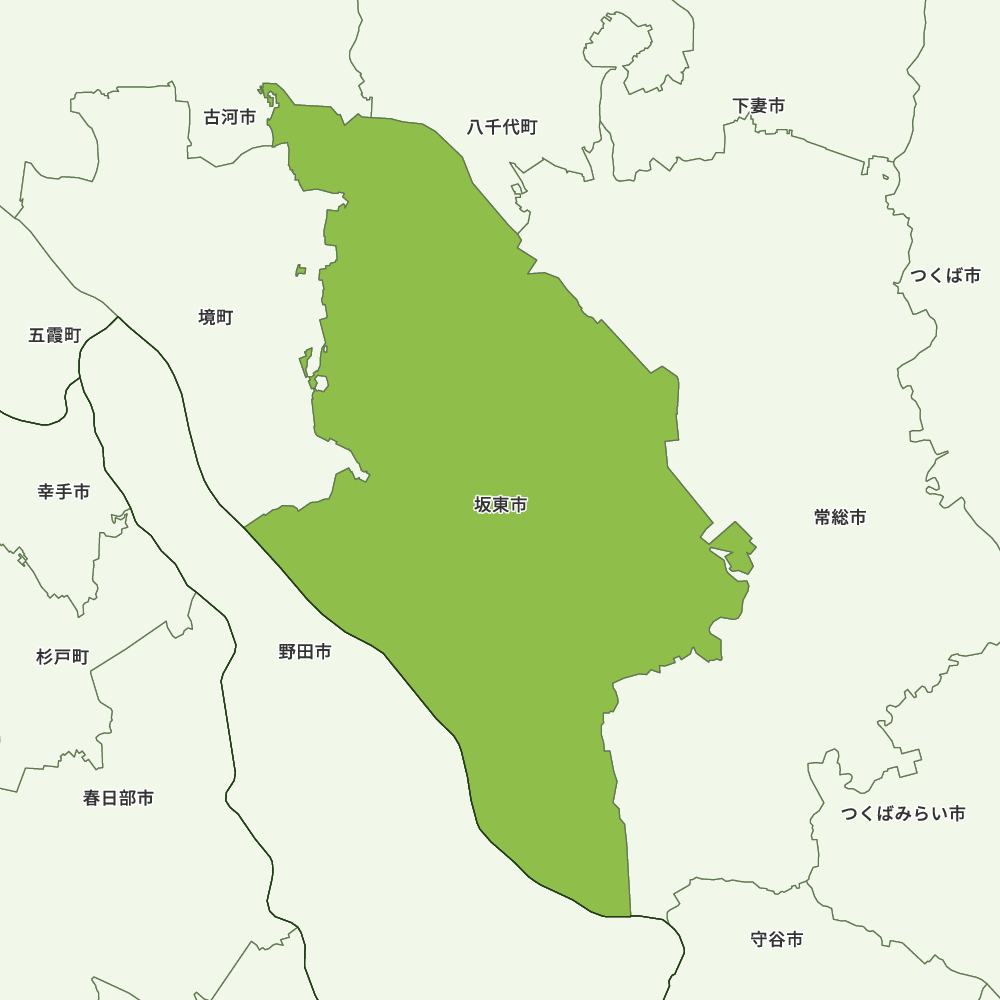 坂東市