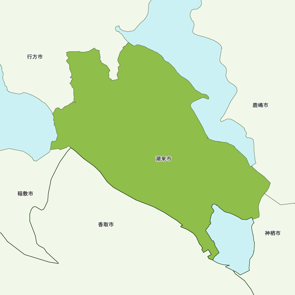 潮来市