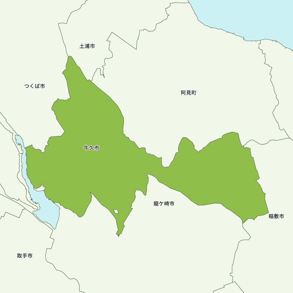 牛久市