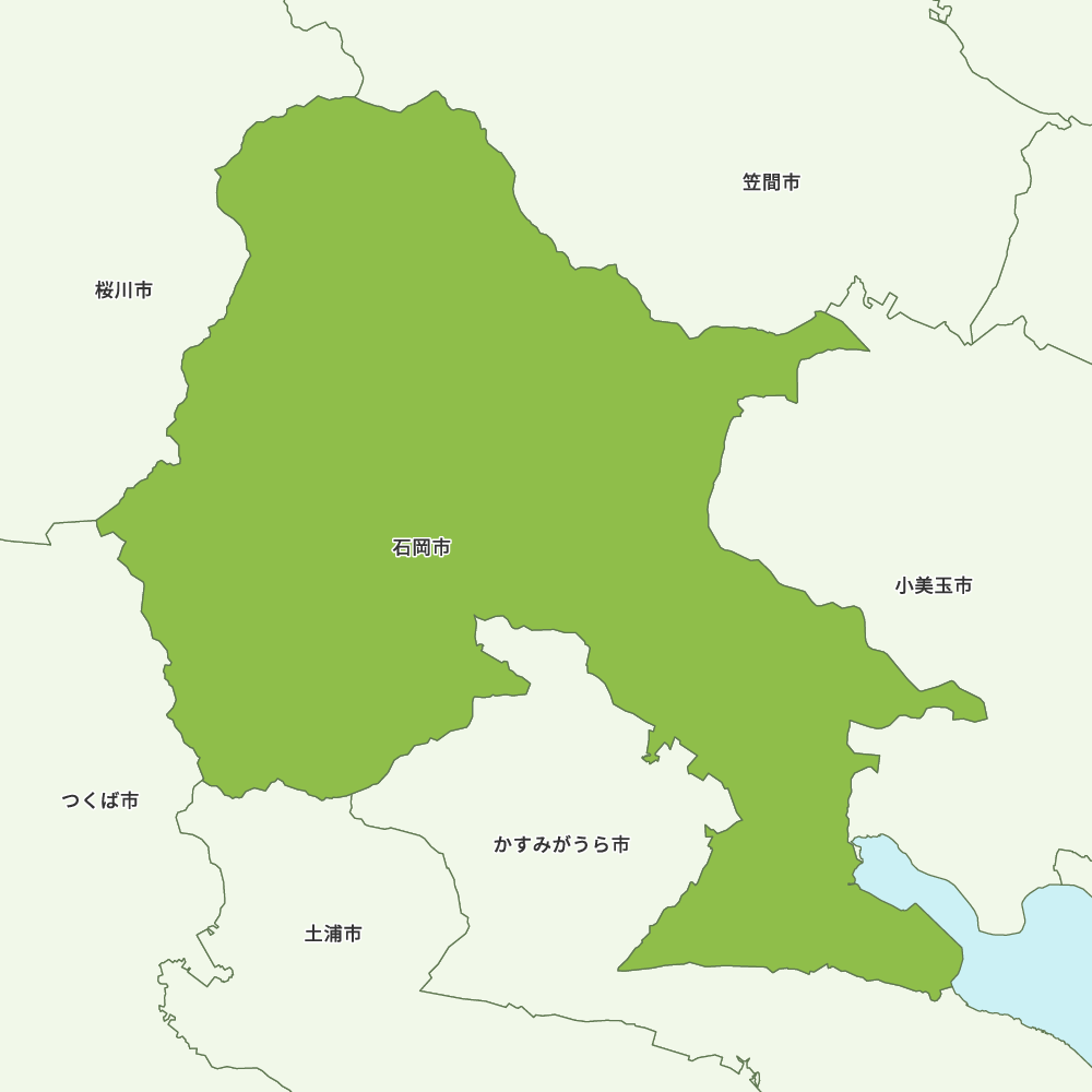 石岡市