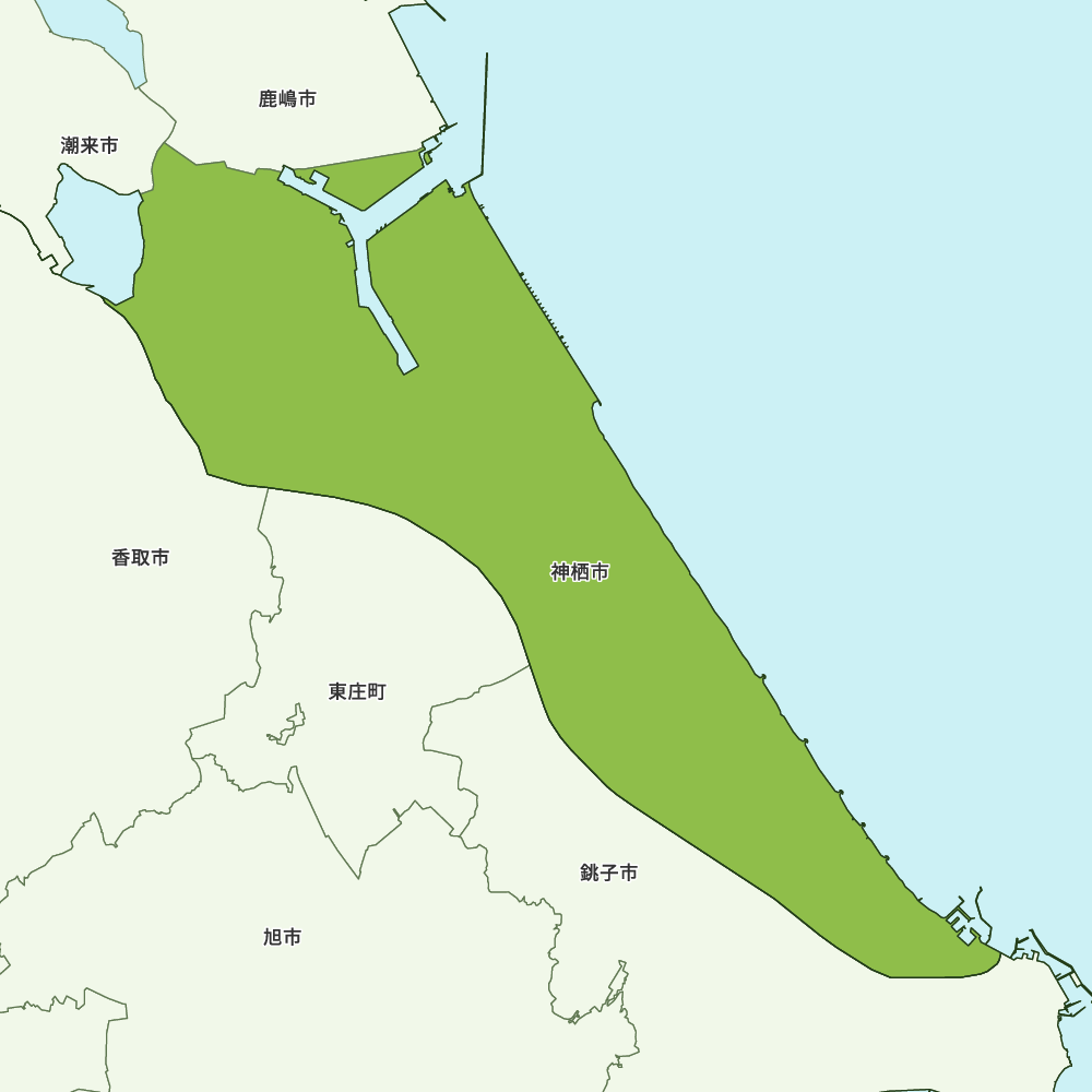 神栖市