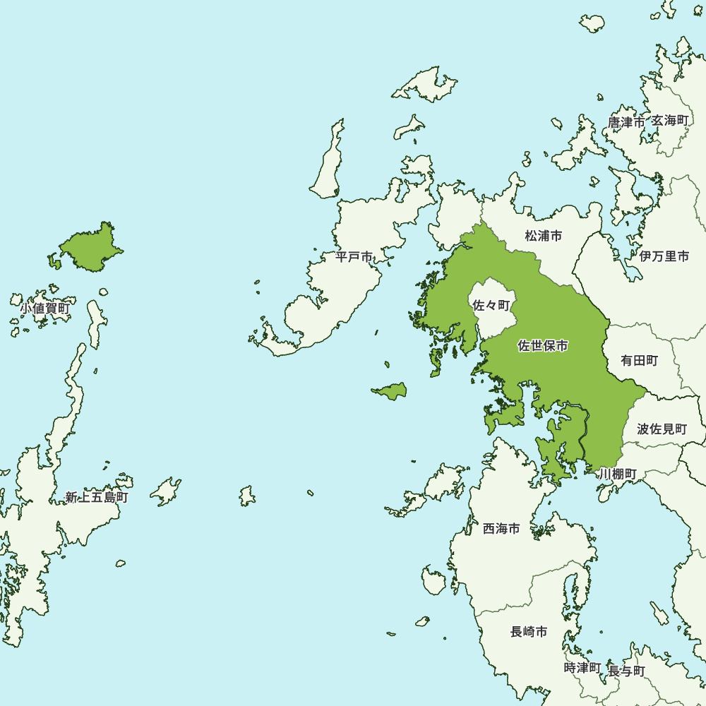 佐世保市