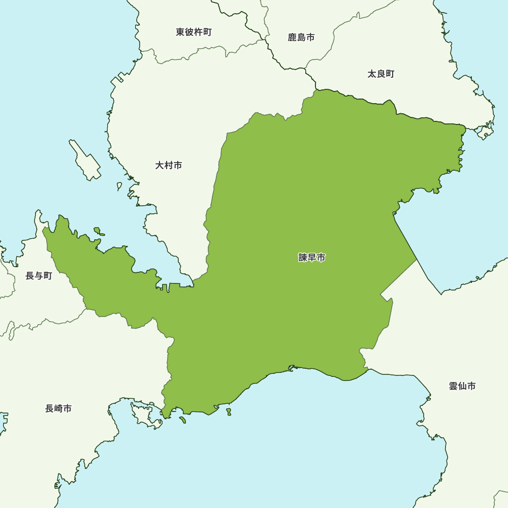 諫早市