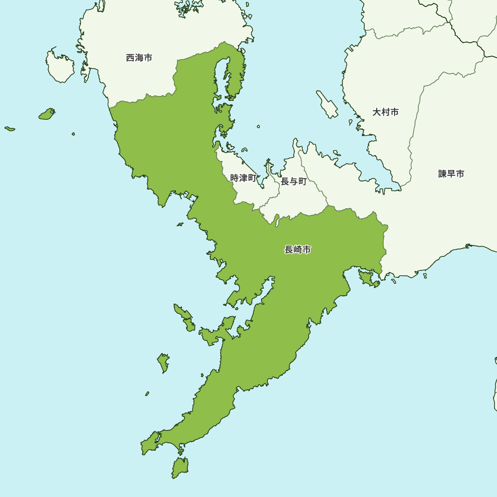 長崎市