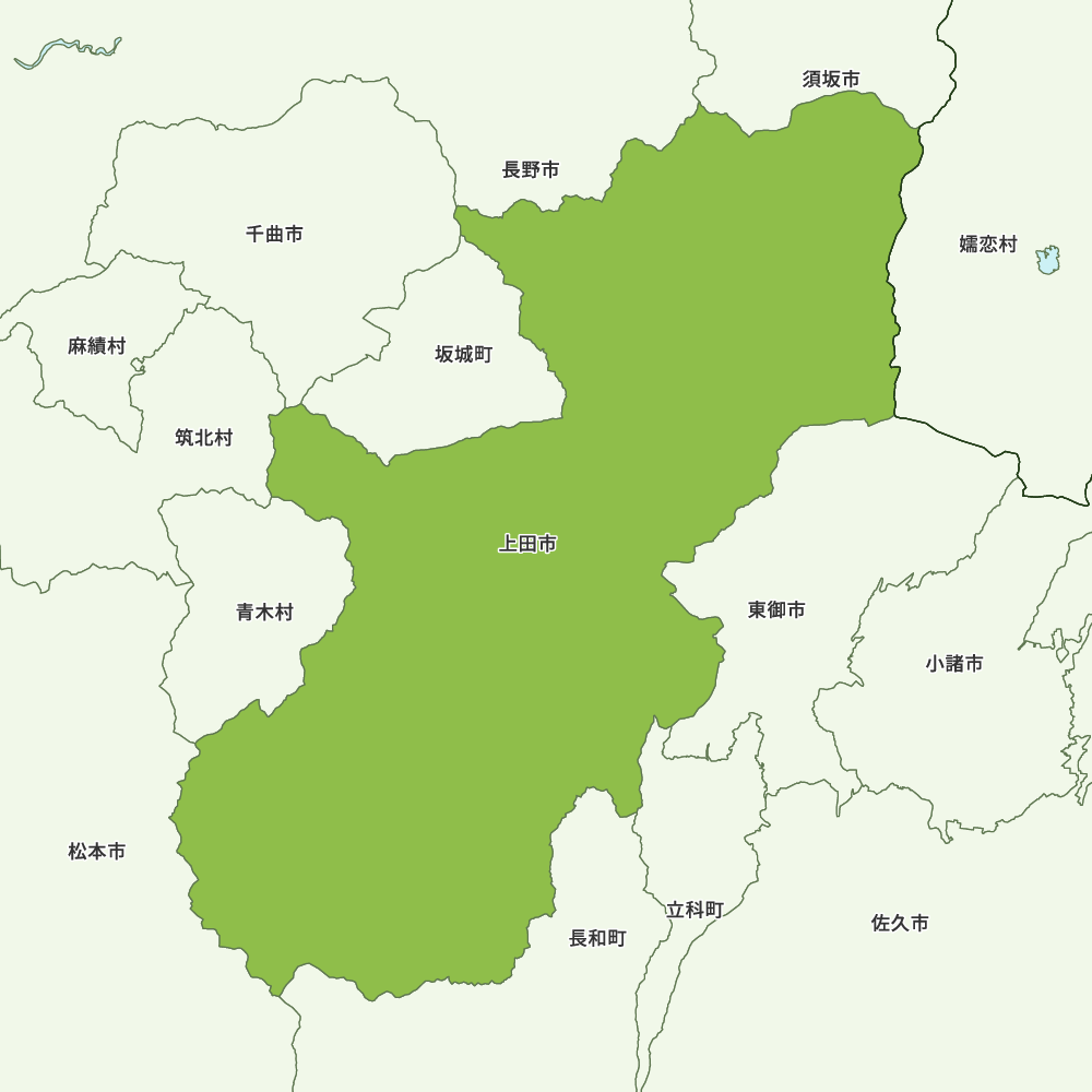 上田市