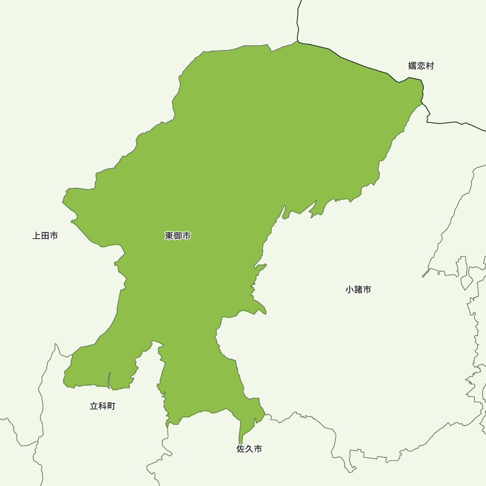 東御市