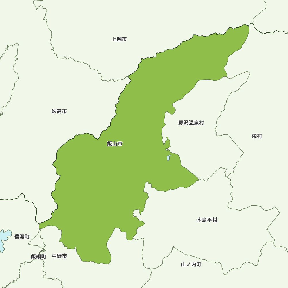 飯山市
