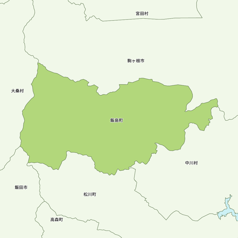 飯島町