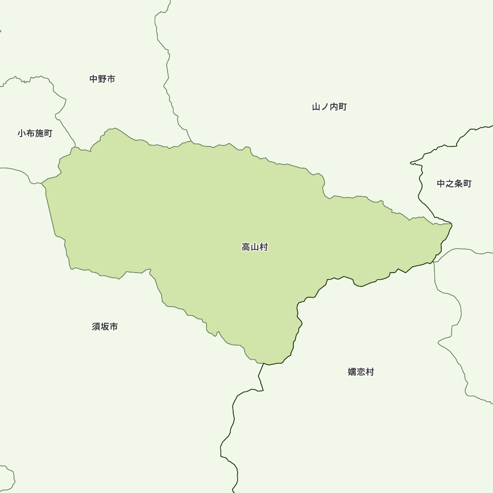高山村