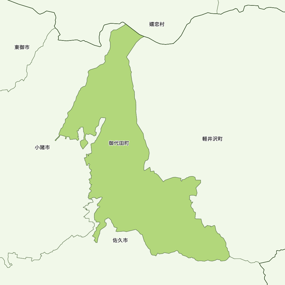 御代田町