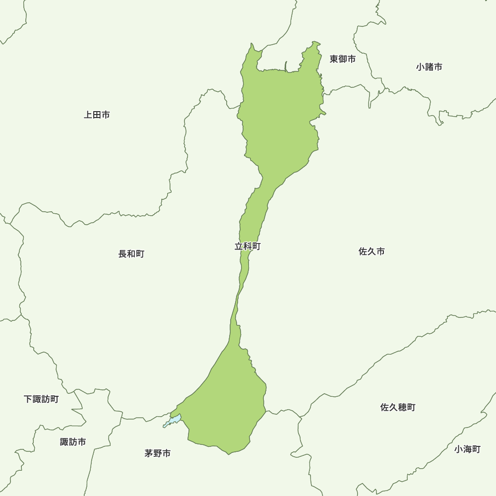 立科町