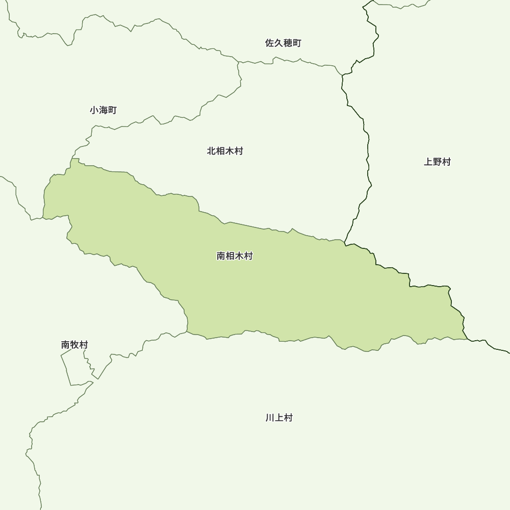 南相木村